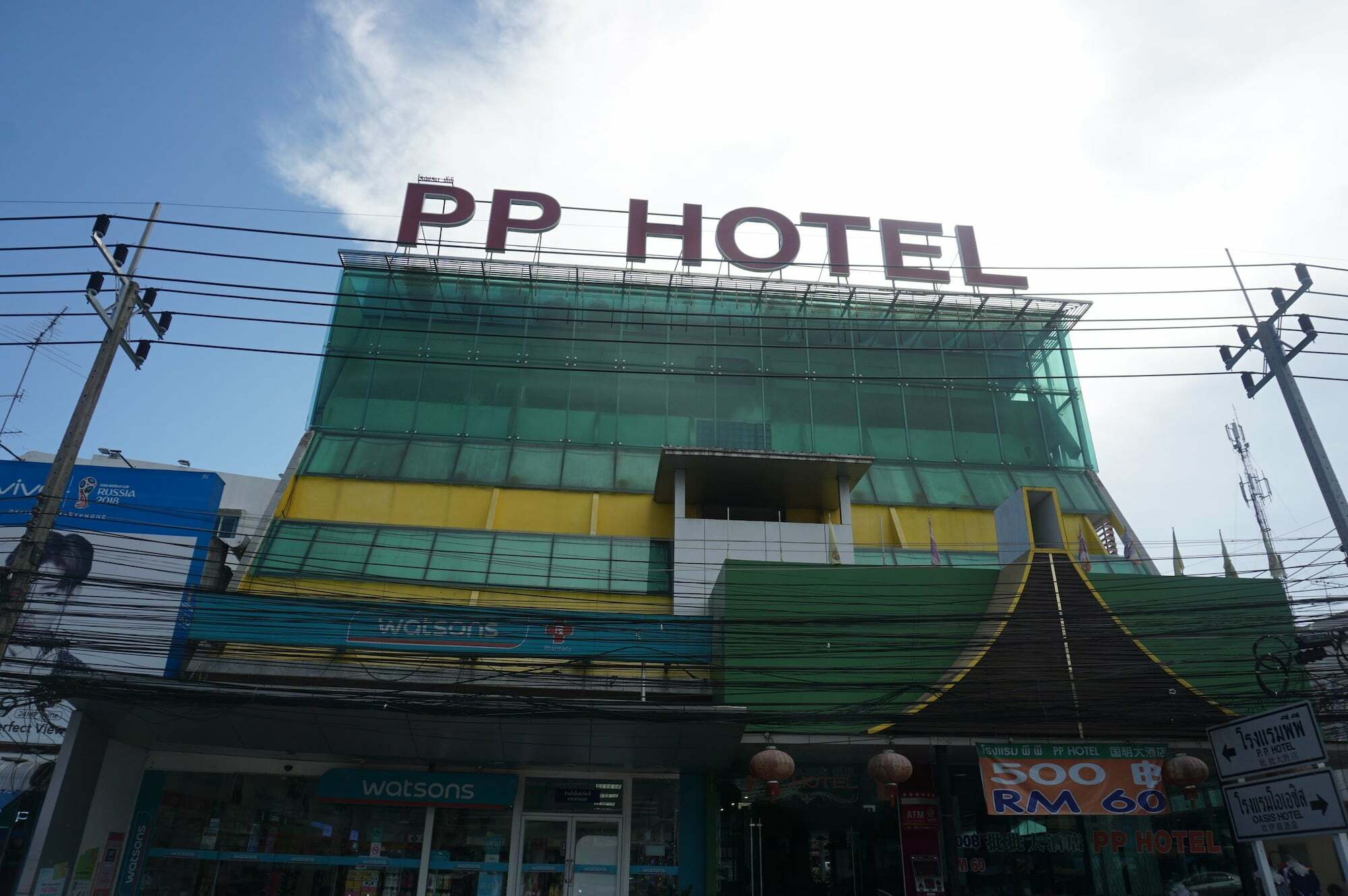 Pp Hotel Dannok Sadao Exteriér fotografie